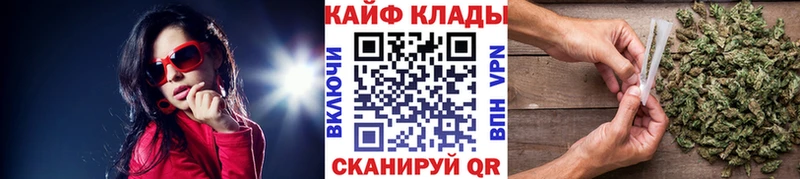 Купить наркотик Мантурово Гашиш  COCAIN  Меф мяу мяу  МЕГА tor  МАРИХУАНА 