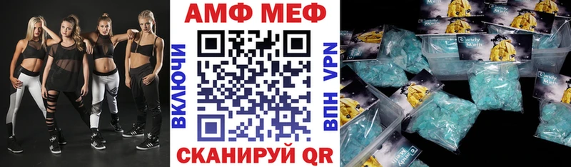 Amphetamine Розовый  Мантурово 