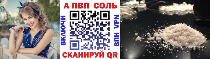 А ПВП Crystall  купить наркоту  Мантурово 