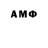 Амфетамин 97% V Ukraino