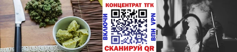 МЕГА онион  Мантурово  Печенье с ТГК конопля 