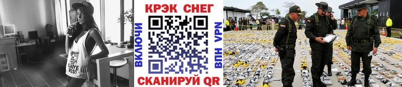 КОКАИН 97% Мантурово