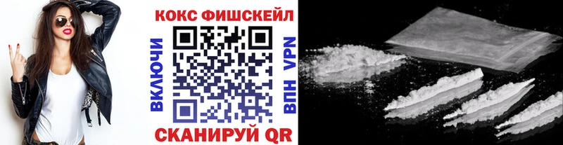 COCAIN 99%  ссылка на мегу сайт  Мантурово  где найти  