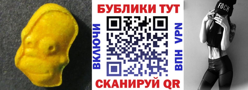 МЕГА ссылки  Мантурово  Экстази Дубай 