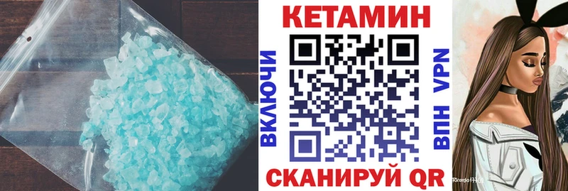 продажа наркотиков  маркетплейс наркотические препараты  Кетамин VHQ  Мантурово 