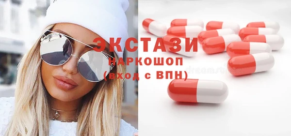 скорость mdpv Арсеньев