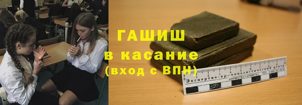 мефедрон VHQ Каменка