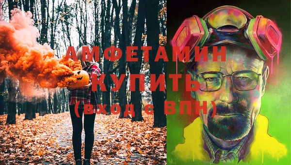 мефедрон мука Каменногорск