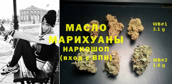 гашишное масло Армянск