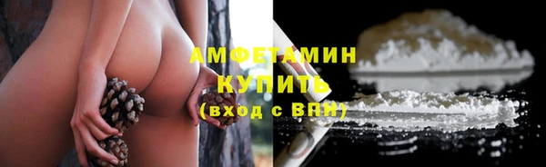 скорость mdpv Арсеньев