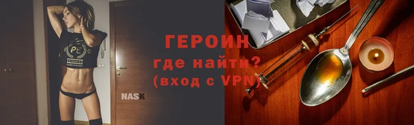 скорость mdpv Арсеньев