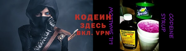 МДМА Вяземский