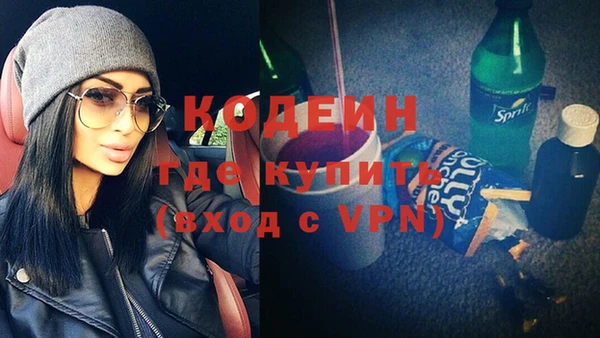 гашишное масло Армянск