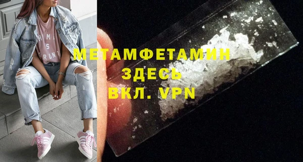 скорость mdpv Арсеньев