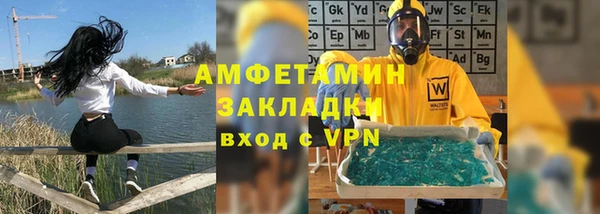 скорость mdpv Арсеньев