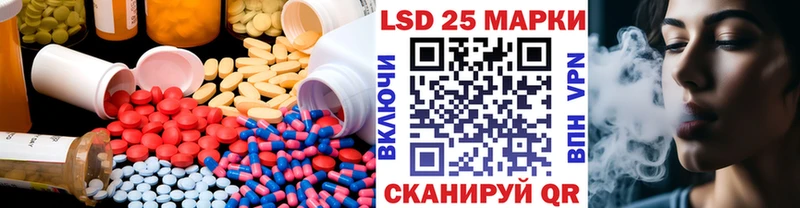 где можно купить наркотик  Мантурово  mega маркетплейс  ЛСД экстази ecstasy 