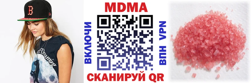 МДМА Molly  закладка  Мантурово 