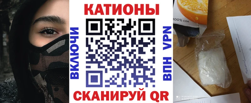 МЕФ 4 MMC  даркнет сайт  Мантурово 