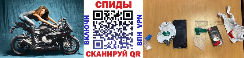 Первитин мет  Мантурово 