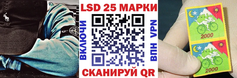 Наркотические марки 1500мкг Мантурово