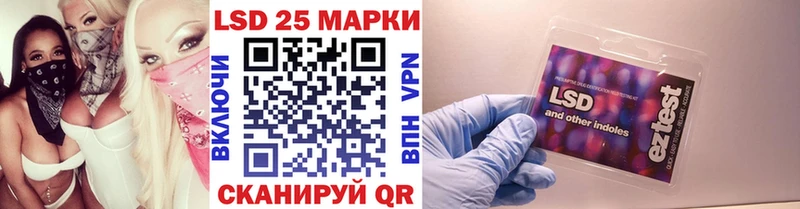 Наркотические марки 1,5мг  Мантурово 