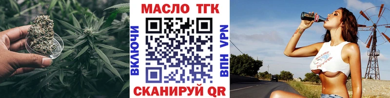 Дистиллят ТГК вейп с тгк  Мантурово 