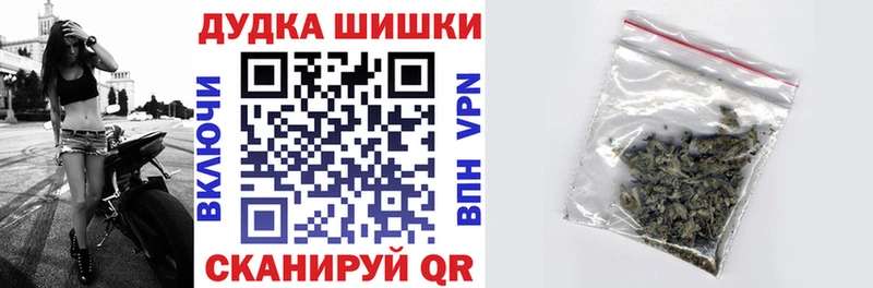 Каннабис марихуана  купить наркотики цена  Мантурово 